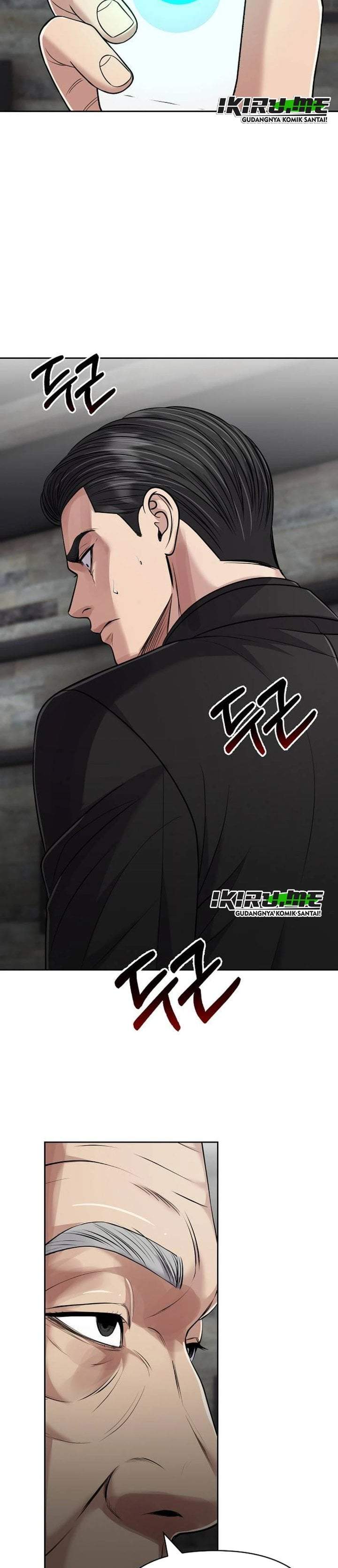 The New Employee Kim Chul-Soo Chapter 156