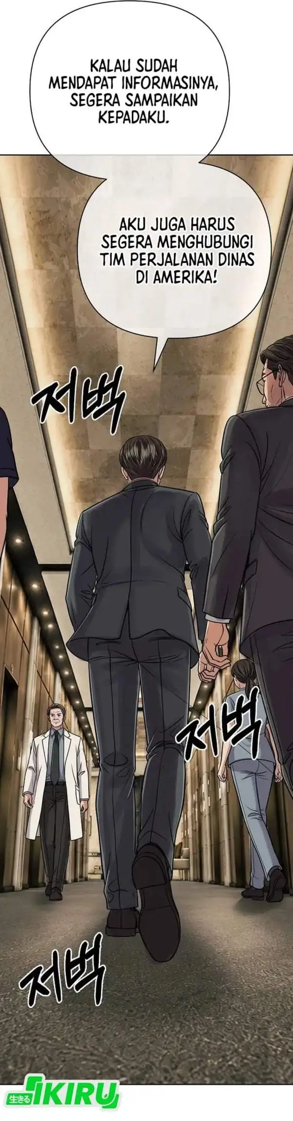The New Employee Kim Chul-Soo Chapter 157
