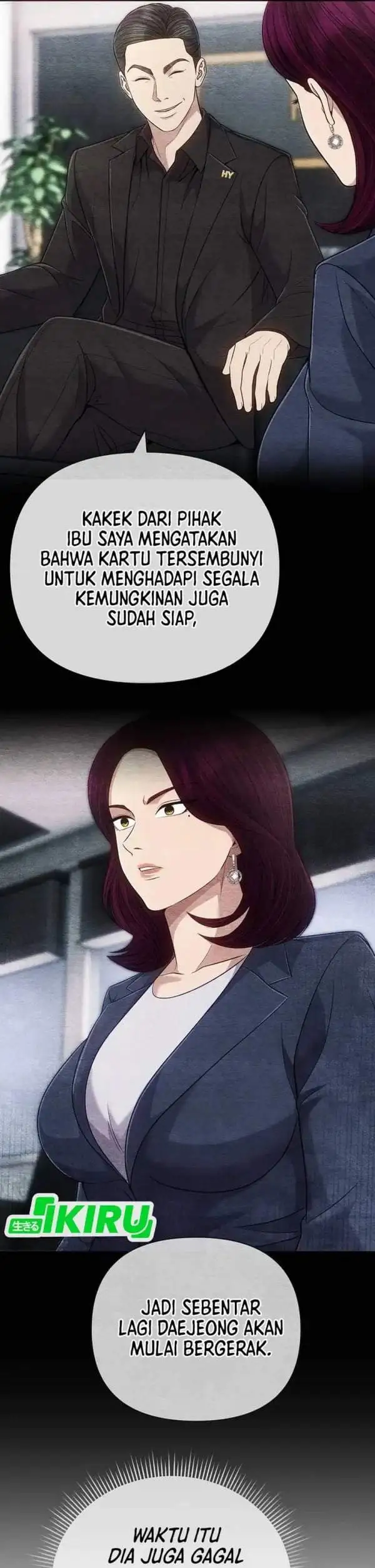 The New Employee Kim Chul-Soo Chapter 157