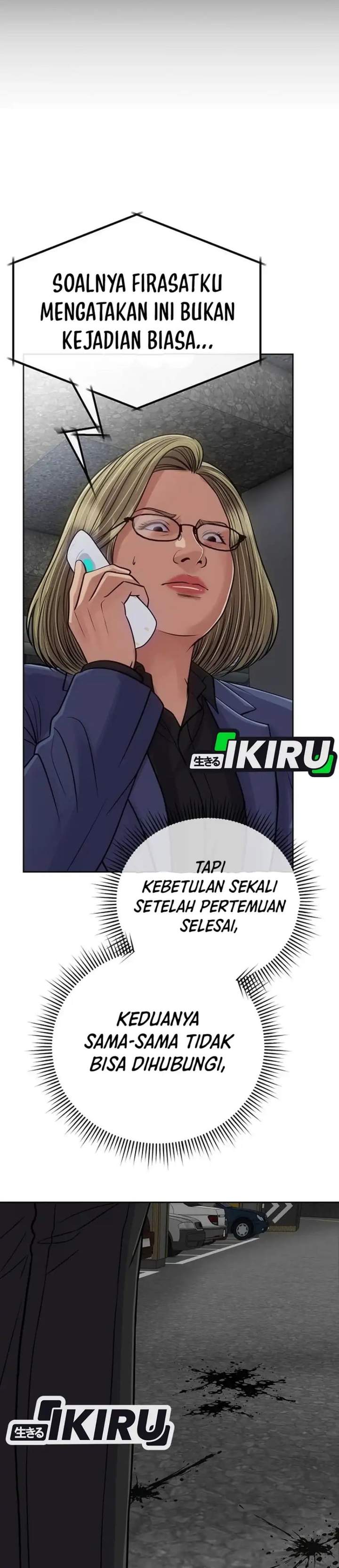 The New Employee Kim Chul-Soo Chapter 158