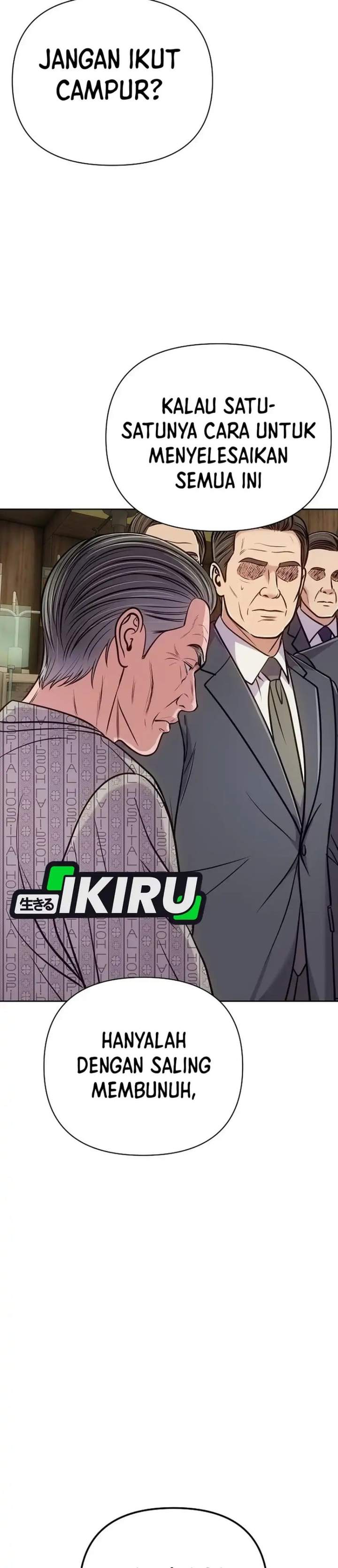 The New Employee Kim Chul-Soo Chapter 158