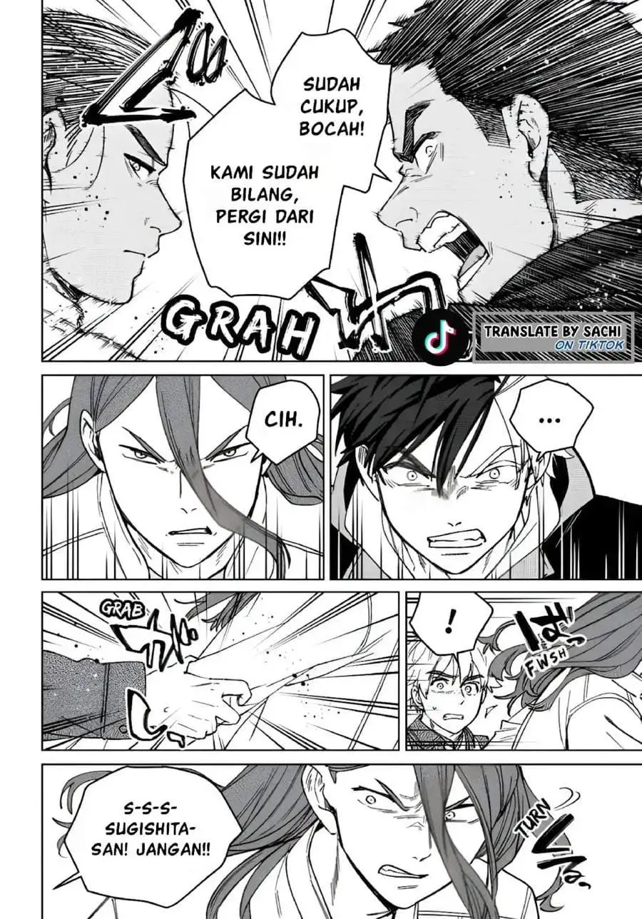 Wind Breaker (NII Satoru) Chapter 222