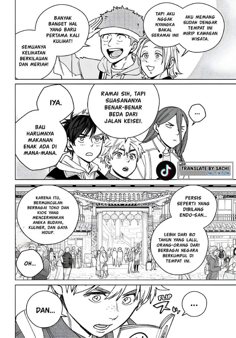 Wind Breaker (NII Satoru) Chapter 222