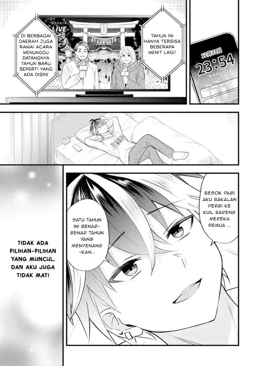 Yarikonda Renai Game no Akuyaku ni Tensei shitanode, Gensaku Chishiki de Heroine wo Kouryaku shimasu Chapter 9.5