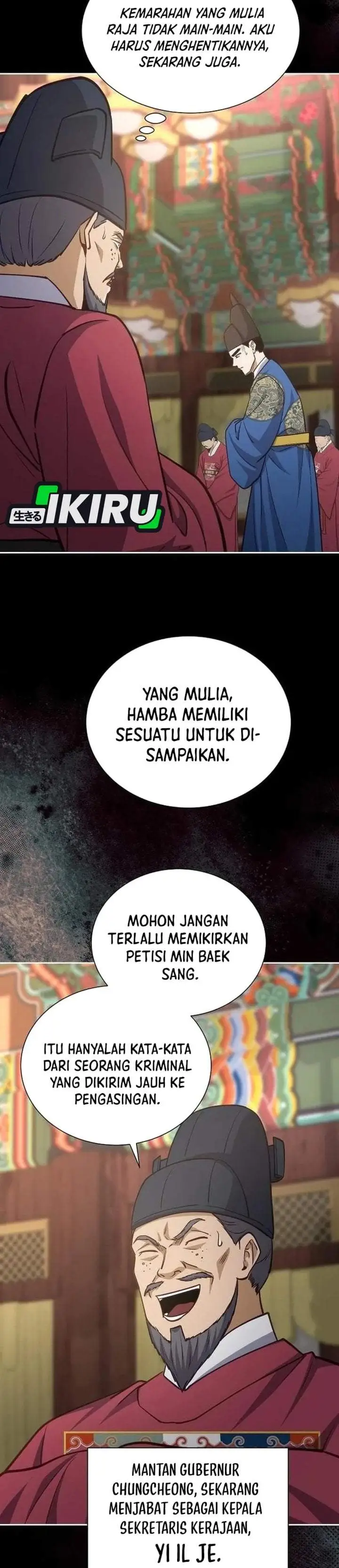 The Corrupt Official Hides the Status Window Chapter 27