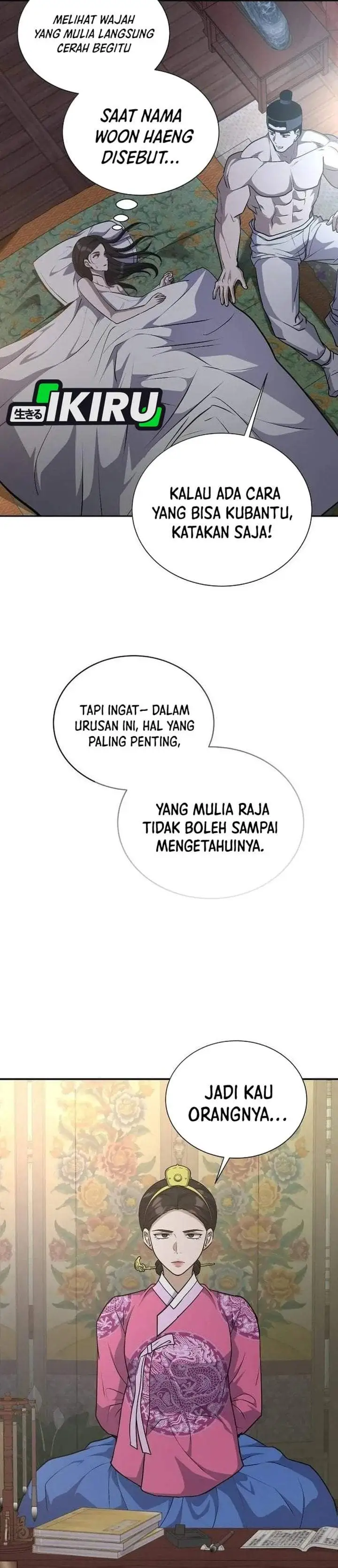 The Corrupt Official Hides the Status Window Chapter 27