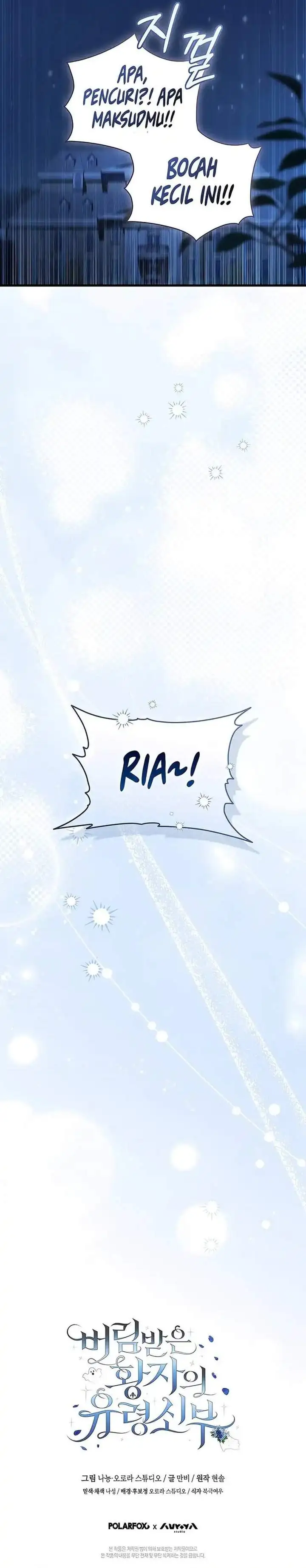The Abandoned Prince’s Ghost Bride Chapter 10