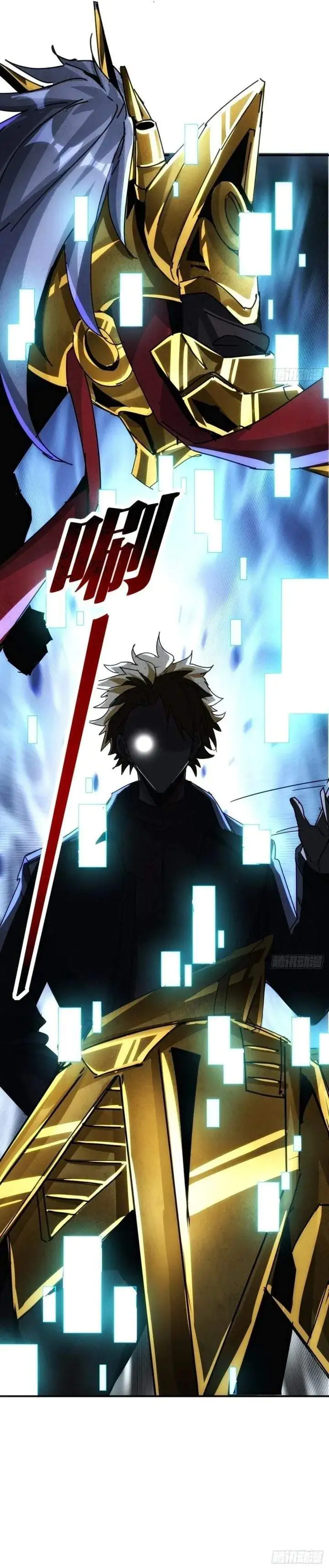 Doomsday Game: Rise of the Villain Chapter 43