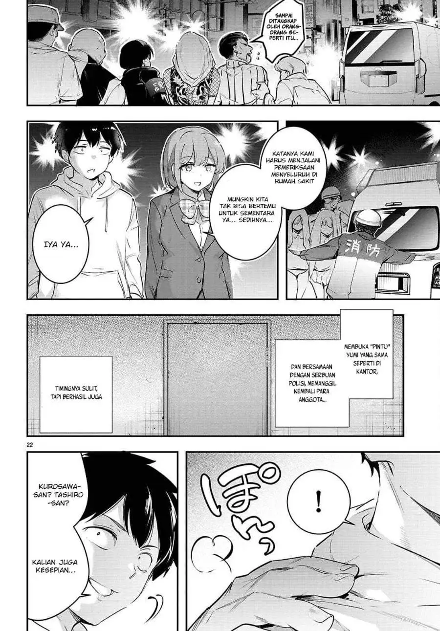 Kankin Ou Chapter 34