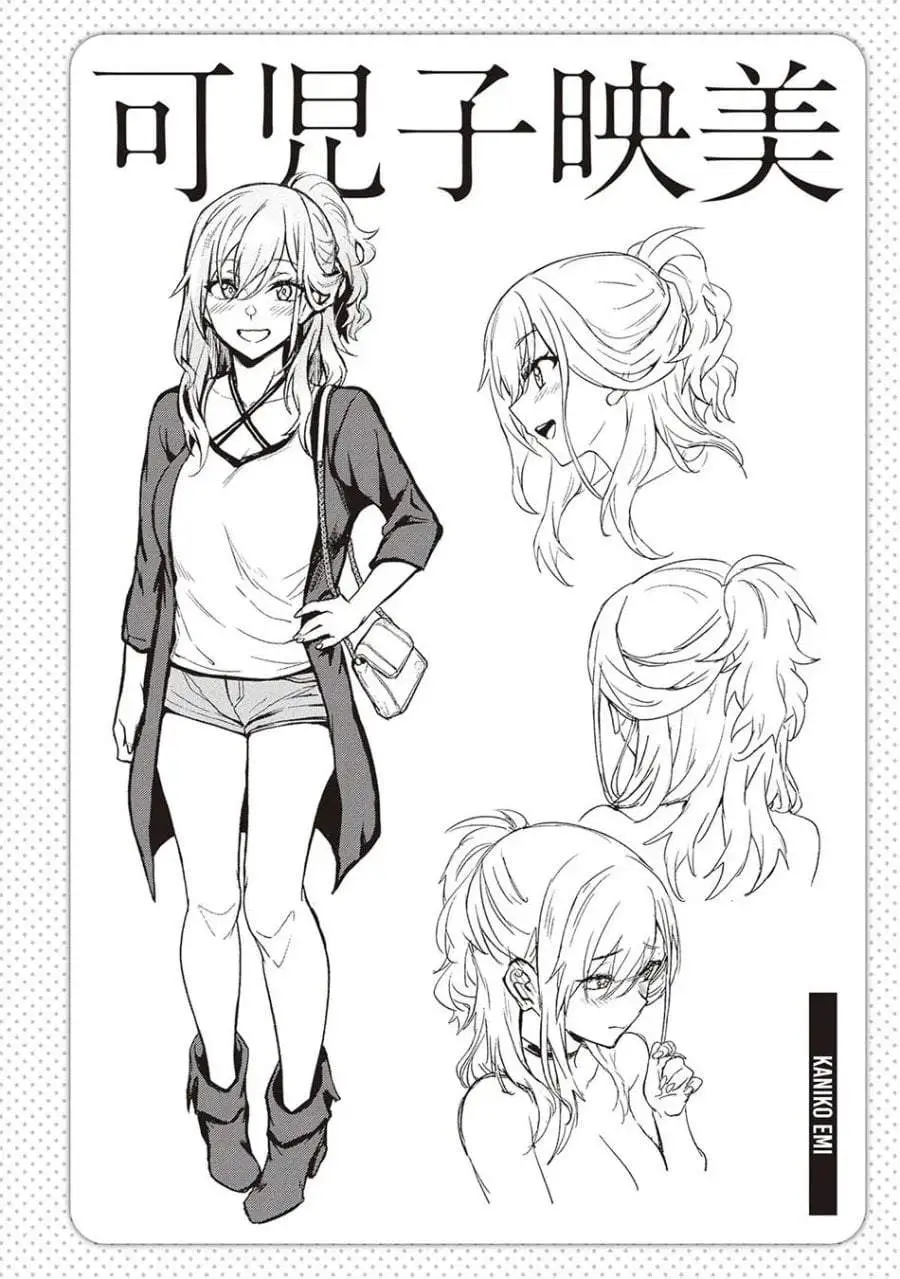 Otona wo Shiritai Onnatomodachi Chapter 3