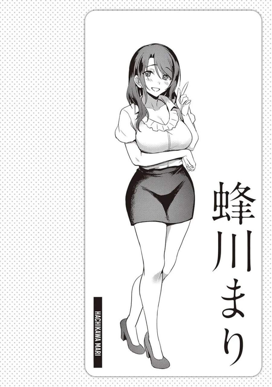 Otona wo Shiritai Onnatomodachi Chapter 5