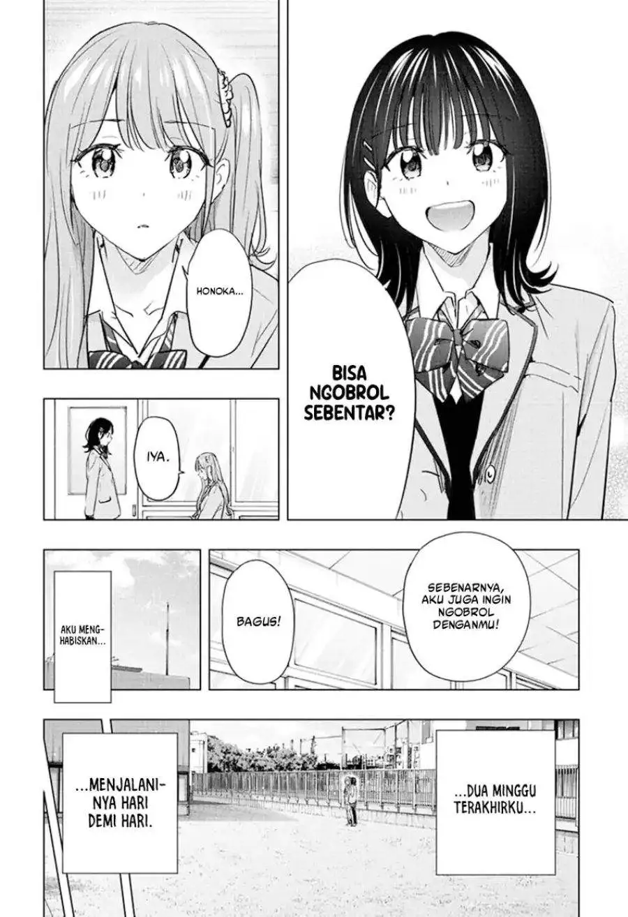 Hima-Ten! Chapter 87