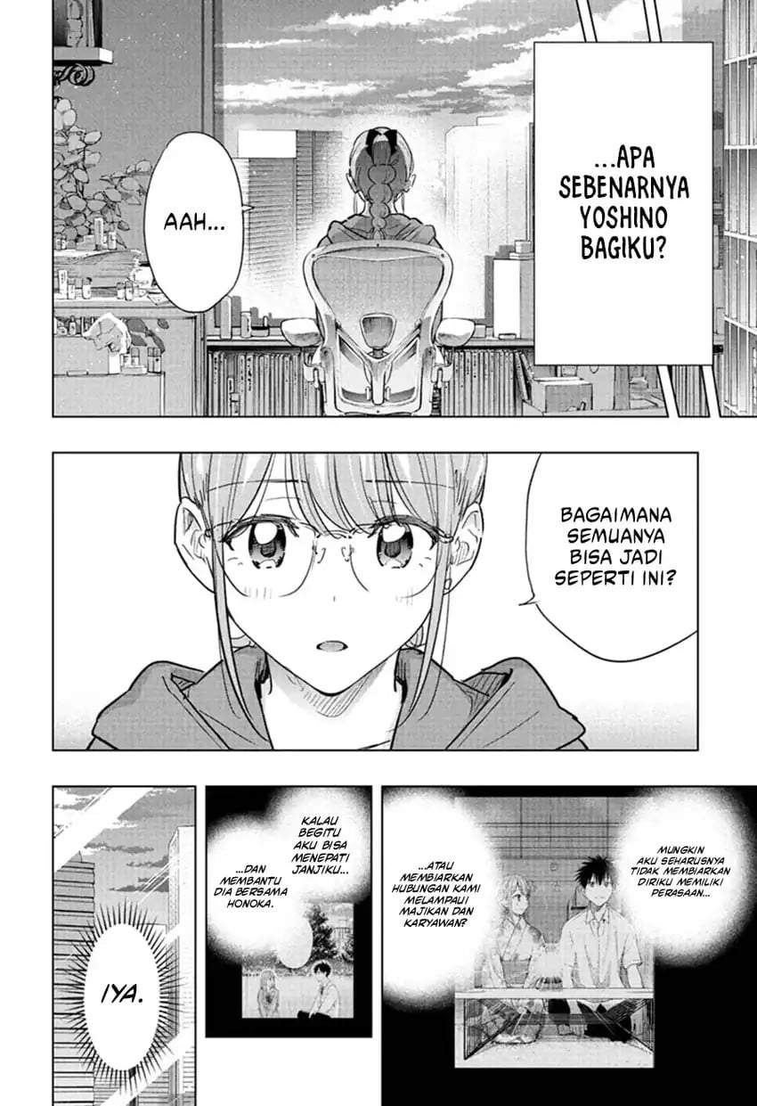 Hima-Ten! Chapter 90