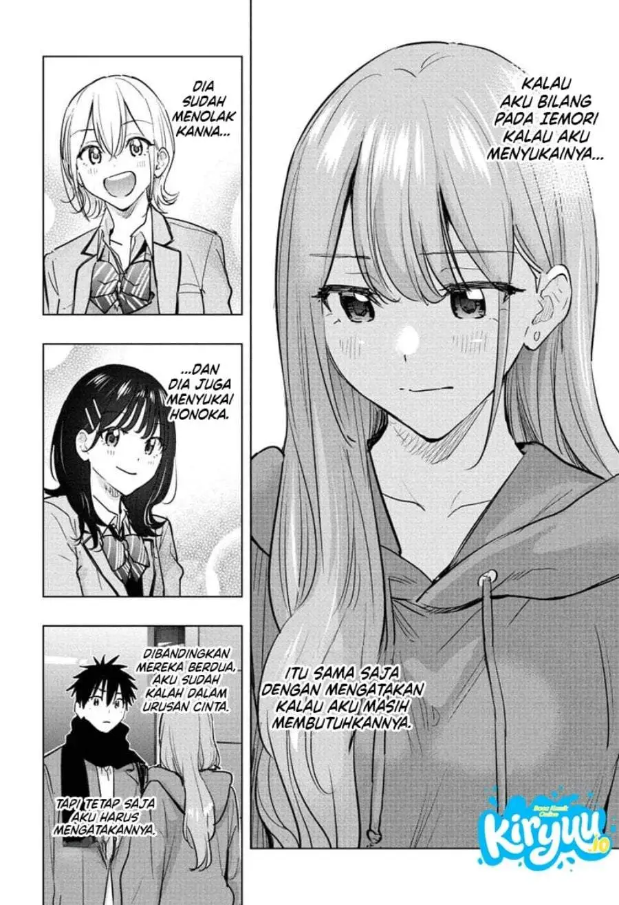 Hima-Ten! Chapter 93