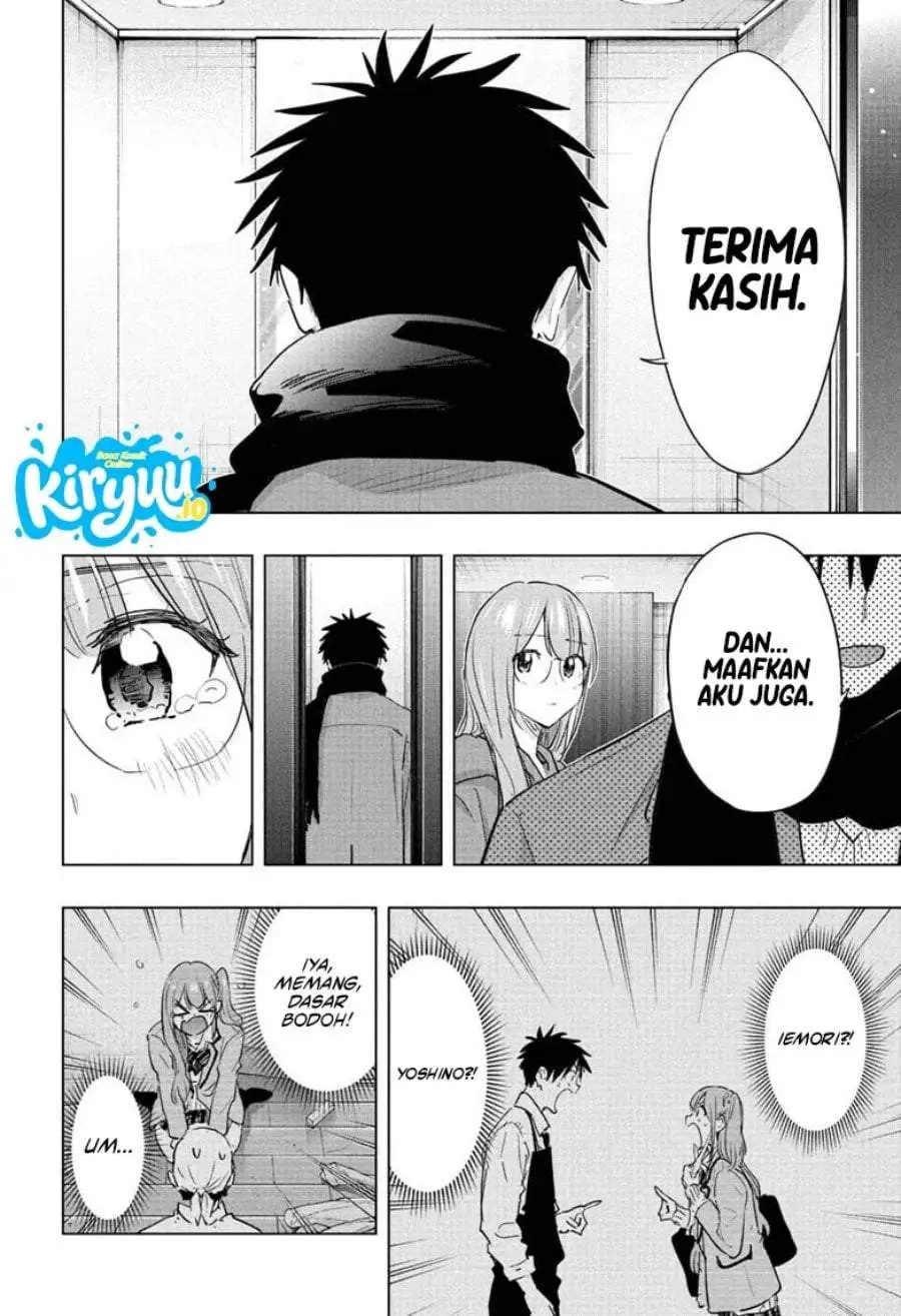 Hima-Ten! Chapter 93