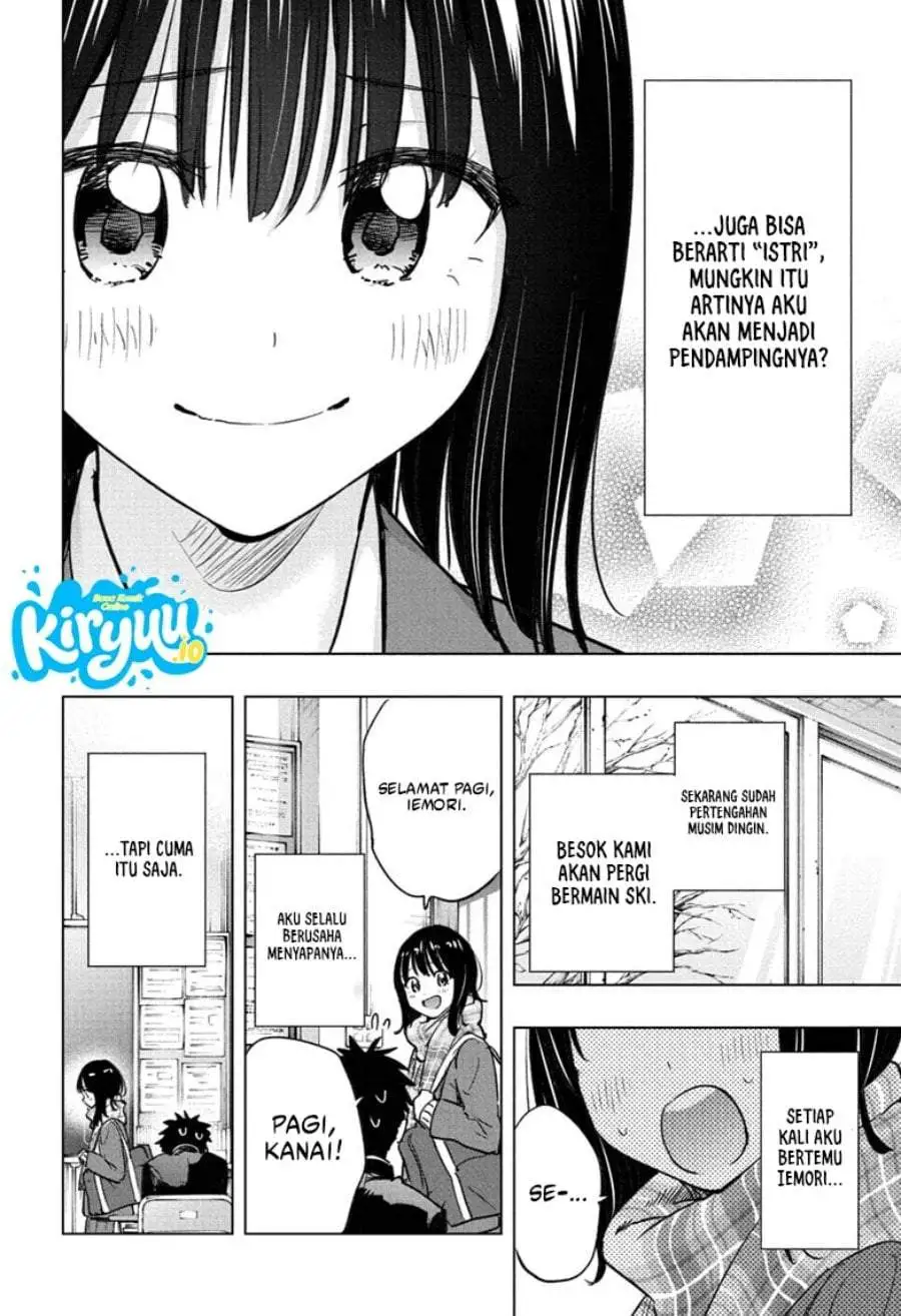 Hima-Ten! Chapter 94