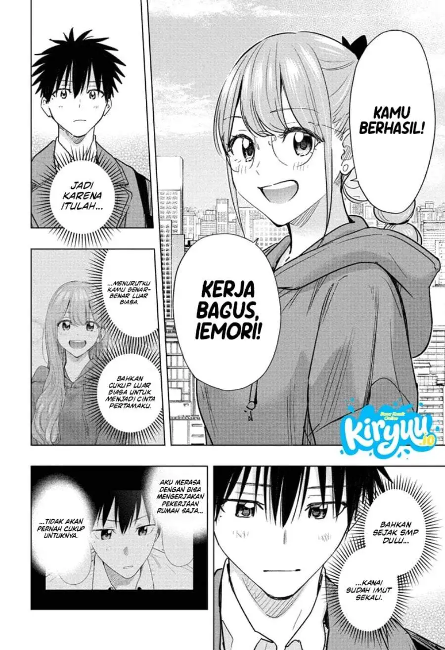 Hima-Ten! Chapter 96