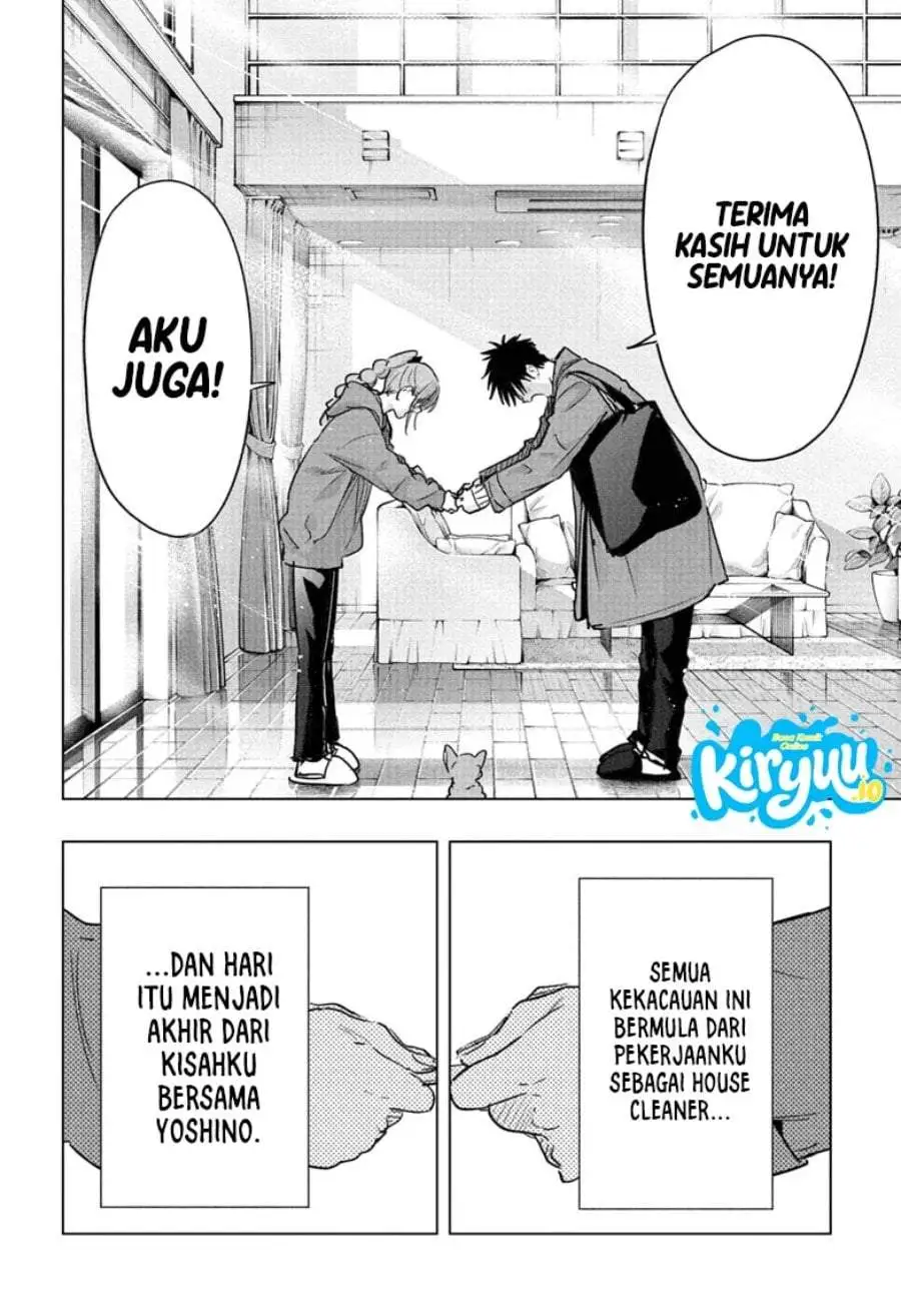 Hima-Ten! Chapter 96