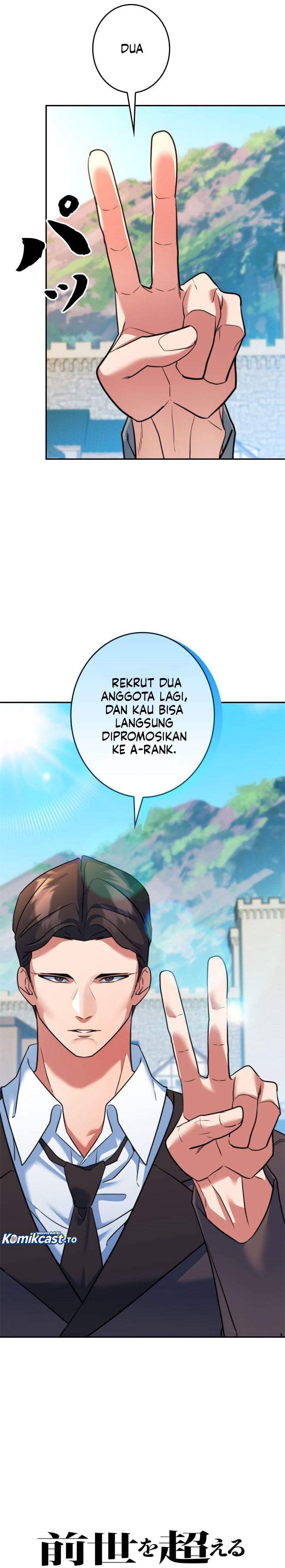 The Sword Emperor Who Surpasses His Previous Life Chapter 26