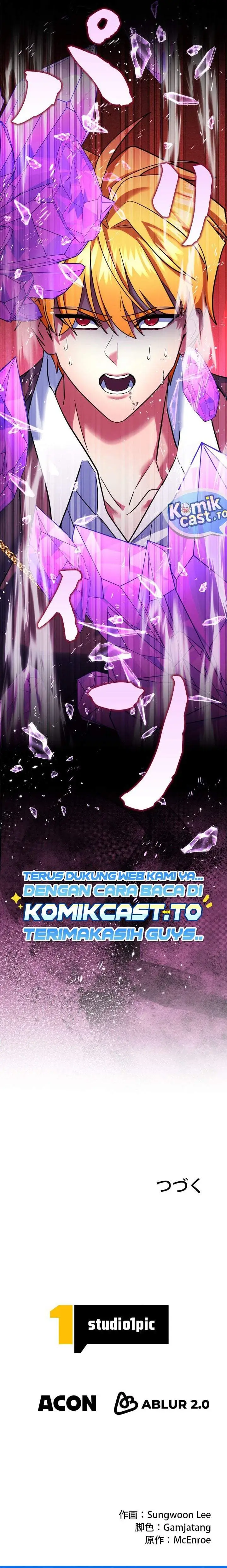 The Sword Emperor Who Surpasses His Previous Life Chapter 31
