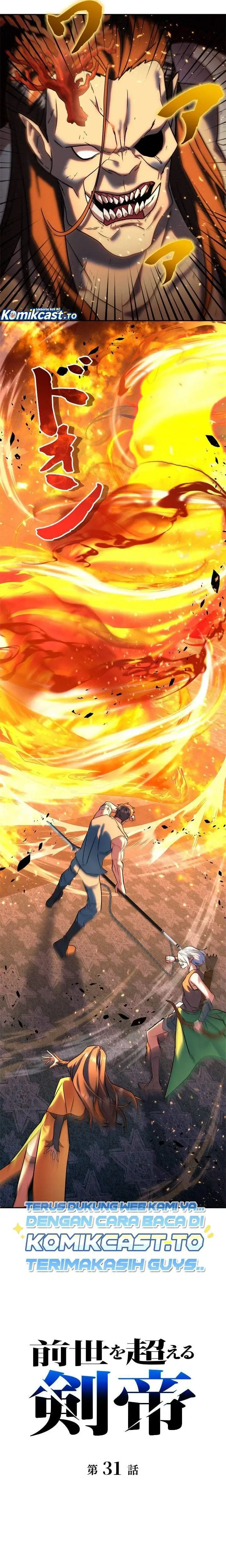 The Sword Emperor Who Surpasses His Previous Life Chapter 31