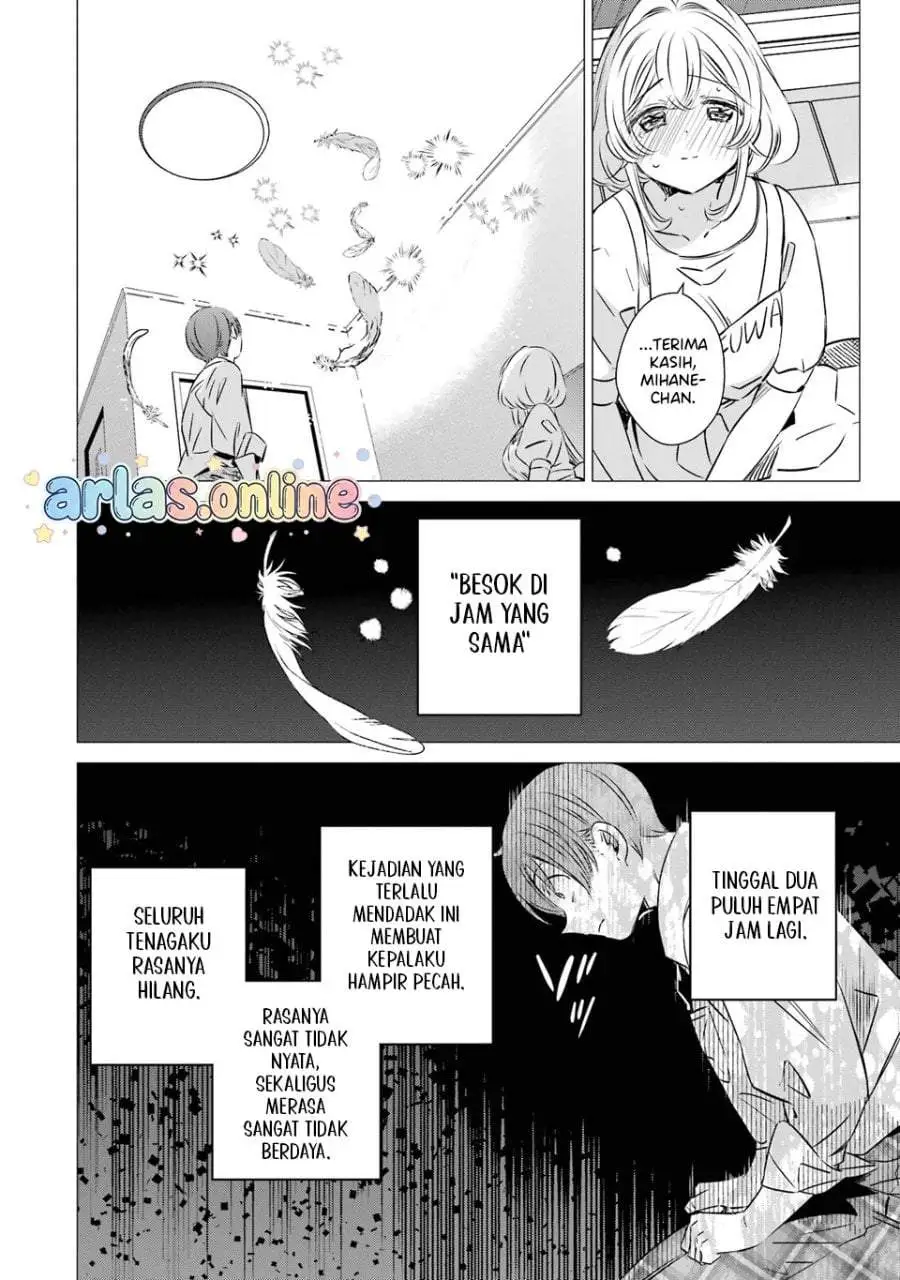 One Room, Hiatari Futsuu, Tenshitsuki Chapter 46