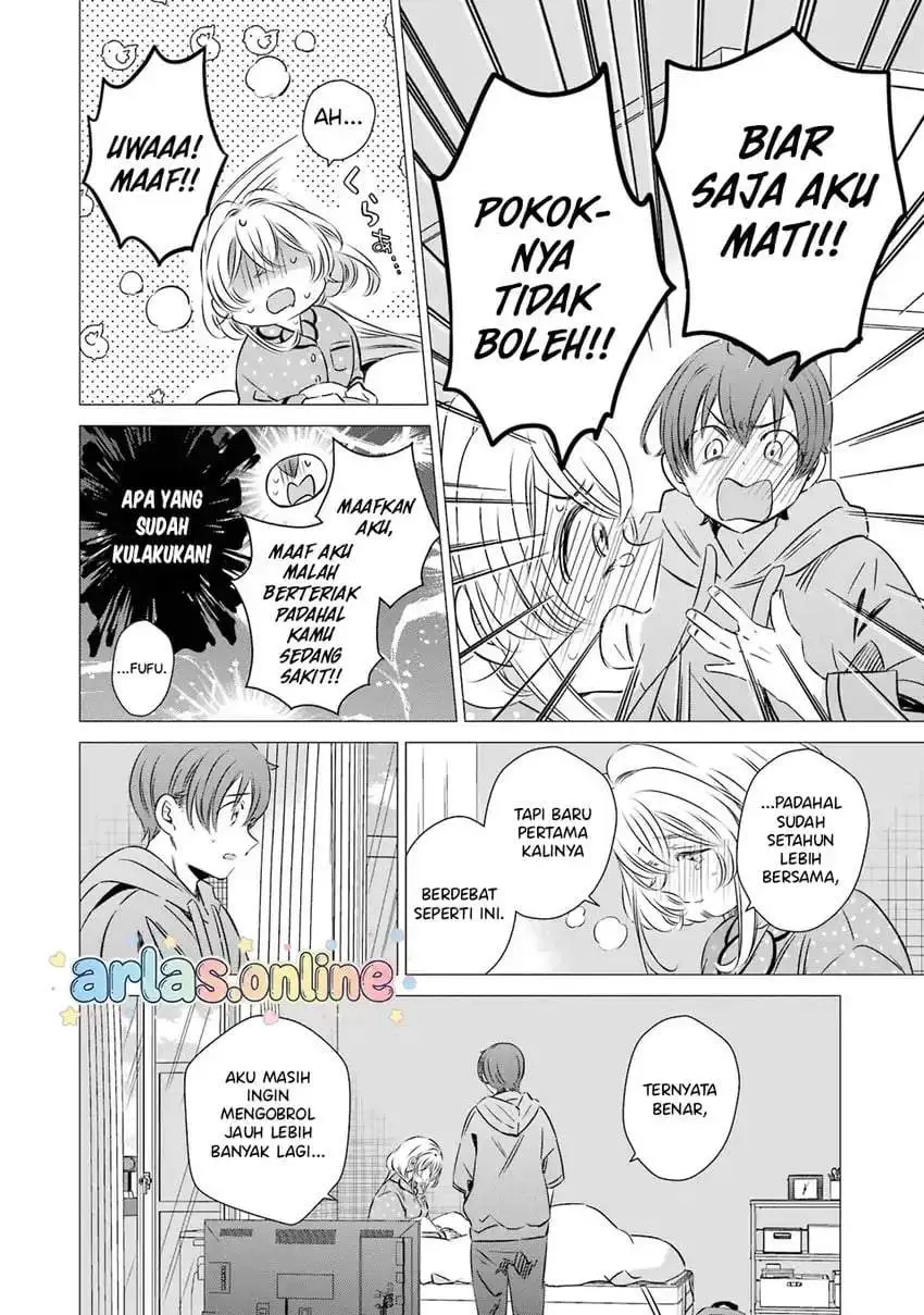 One Room, Hiatari Futsuu, Tenshitsuki Chapter 47