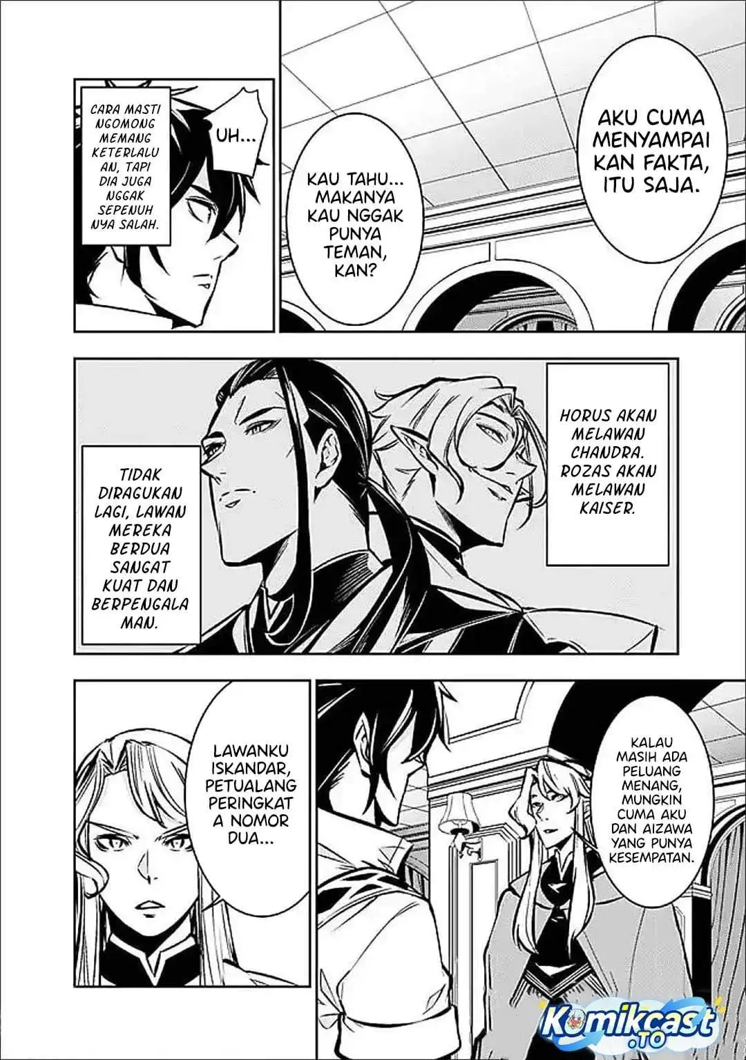 Shijou Saikyou no Mahou Kenshi, F Rank Boukensha ni Tensei Suru (2024) Chapter 149
