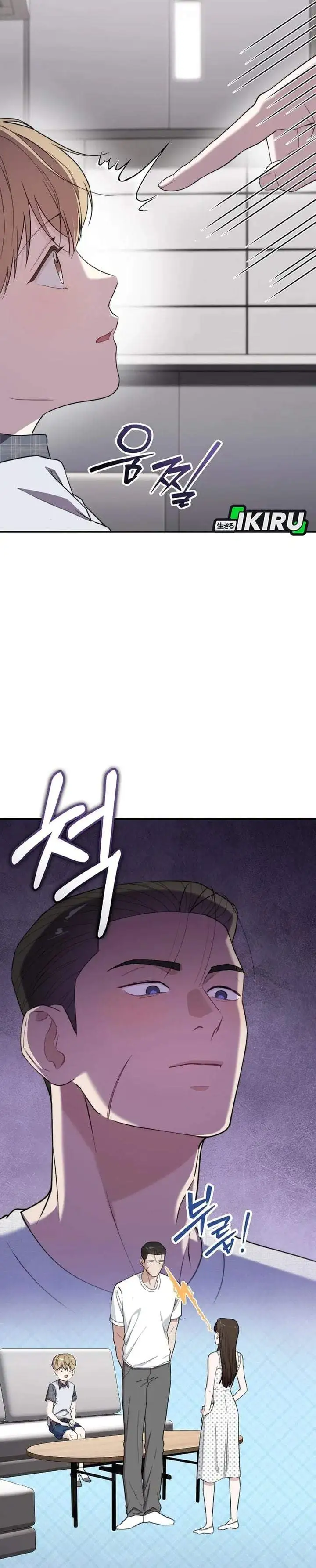 Face Genius, 0 Year-Old Top Star Chapter 54