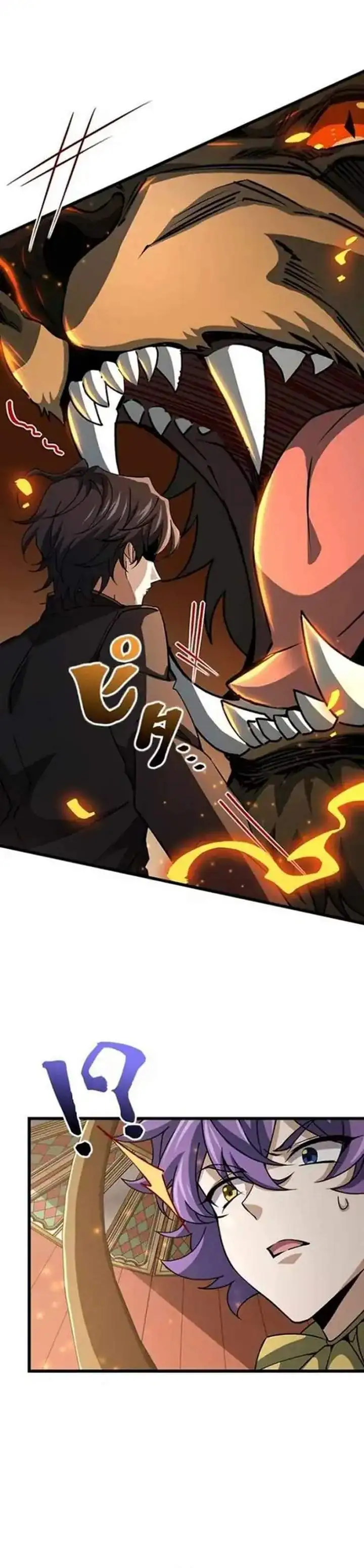 Supreme Academy Genius Chapter 52