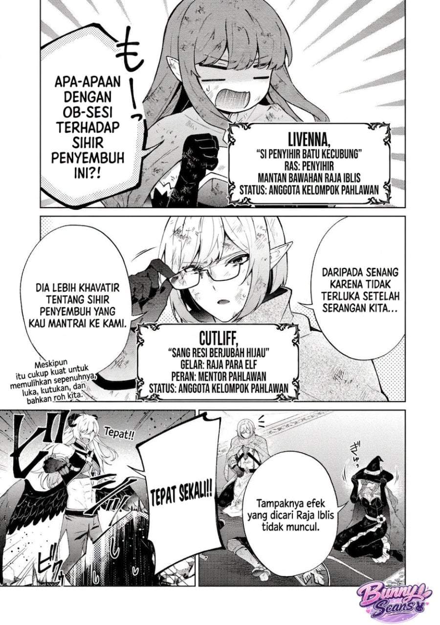 Maou-sama wa Kaifuku Majutsu o Kiwametai: Sono Seijo, Sekai Saikyou ni Tsuki Chapter 1