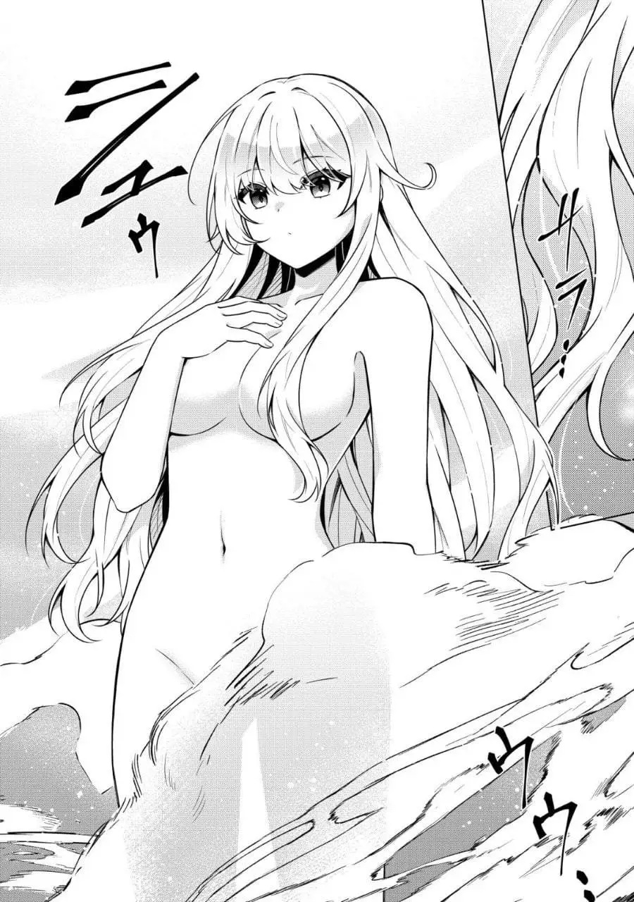 Maou-sama wa Kaifuku Majutsu o Kiwametai: Sono Seijo, Sekai Saikyou ni Tsuki Chapter 2