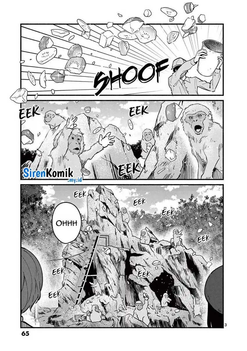 Shiotaiou no Sato-san ga Ore ni dake Amai Chapter 71