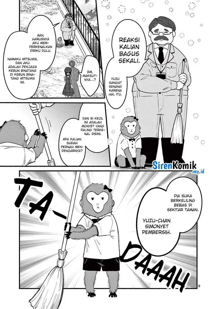 Shiotaiou no Sato-san ga Ore ni dake Amai Chapter 71