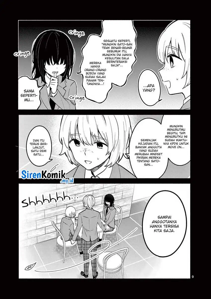 Shiotaiou no Sato-san ga Ore ni dake Amai Chapter 72