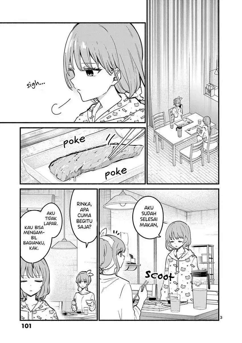 Shiotaiou no Sato-san ga Ore ni dake Amai Chapter 73