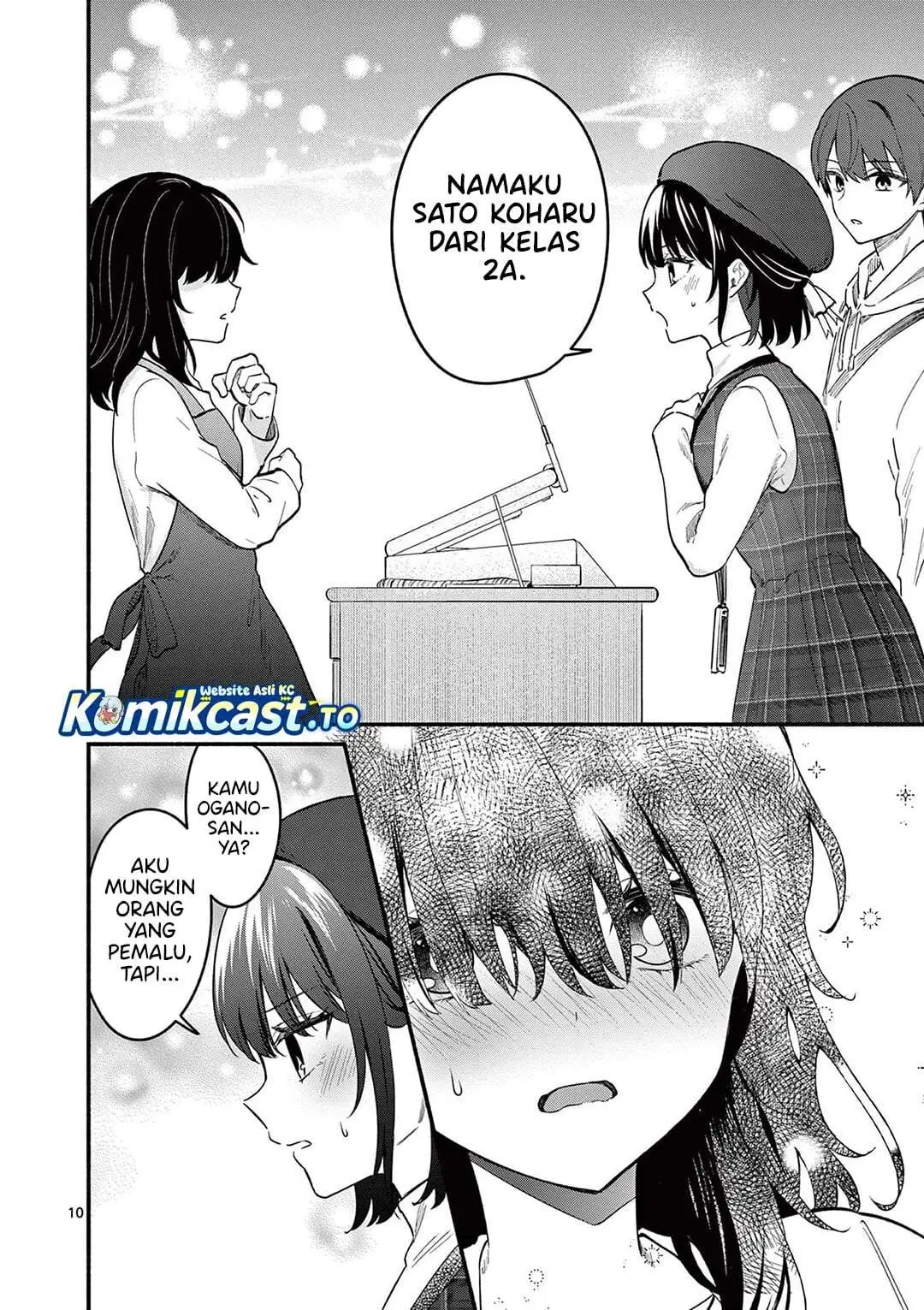 Shiotaiou no Sato-san ga Ore ni dake Amai Chapter 76