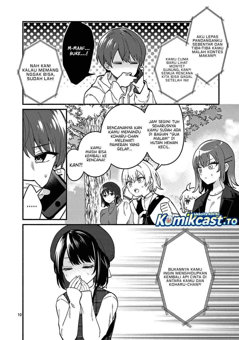 Shiotaiou no Sato-san ga Ore ni dake Amai Chapter 77