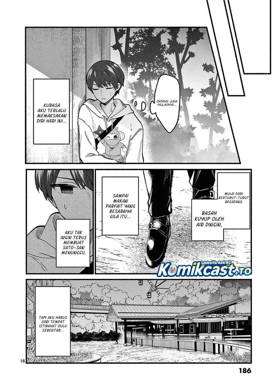 Shiotaiou no Sato-san ga Ore ni dake Amai Chapter 77