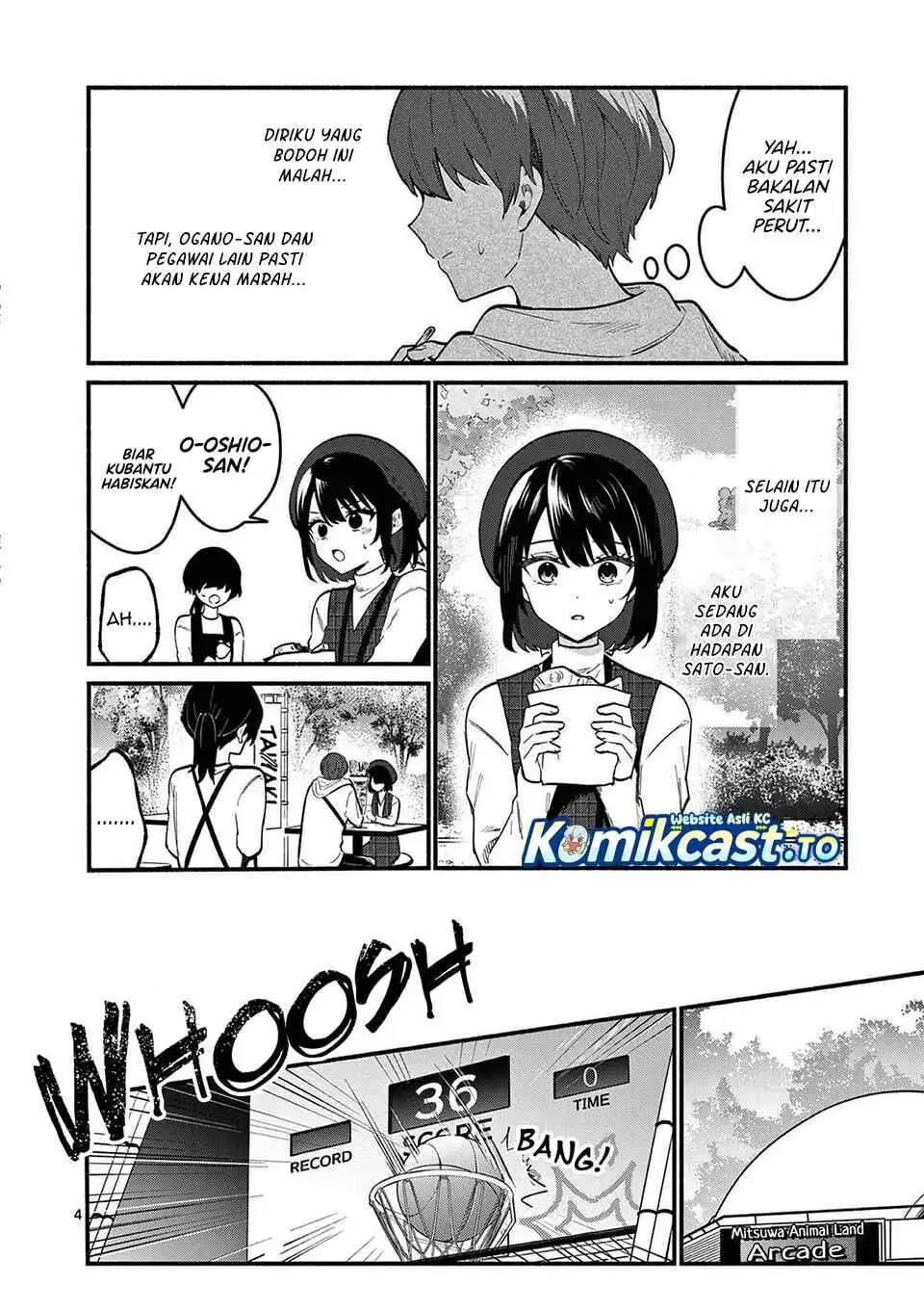 Shiotaiou no Sato-san ga Ore ni dake Amai Chapter 77