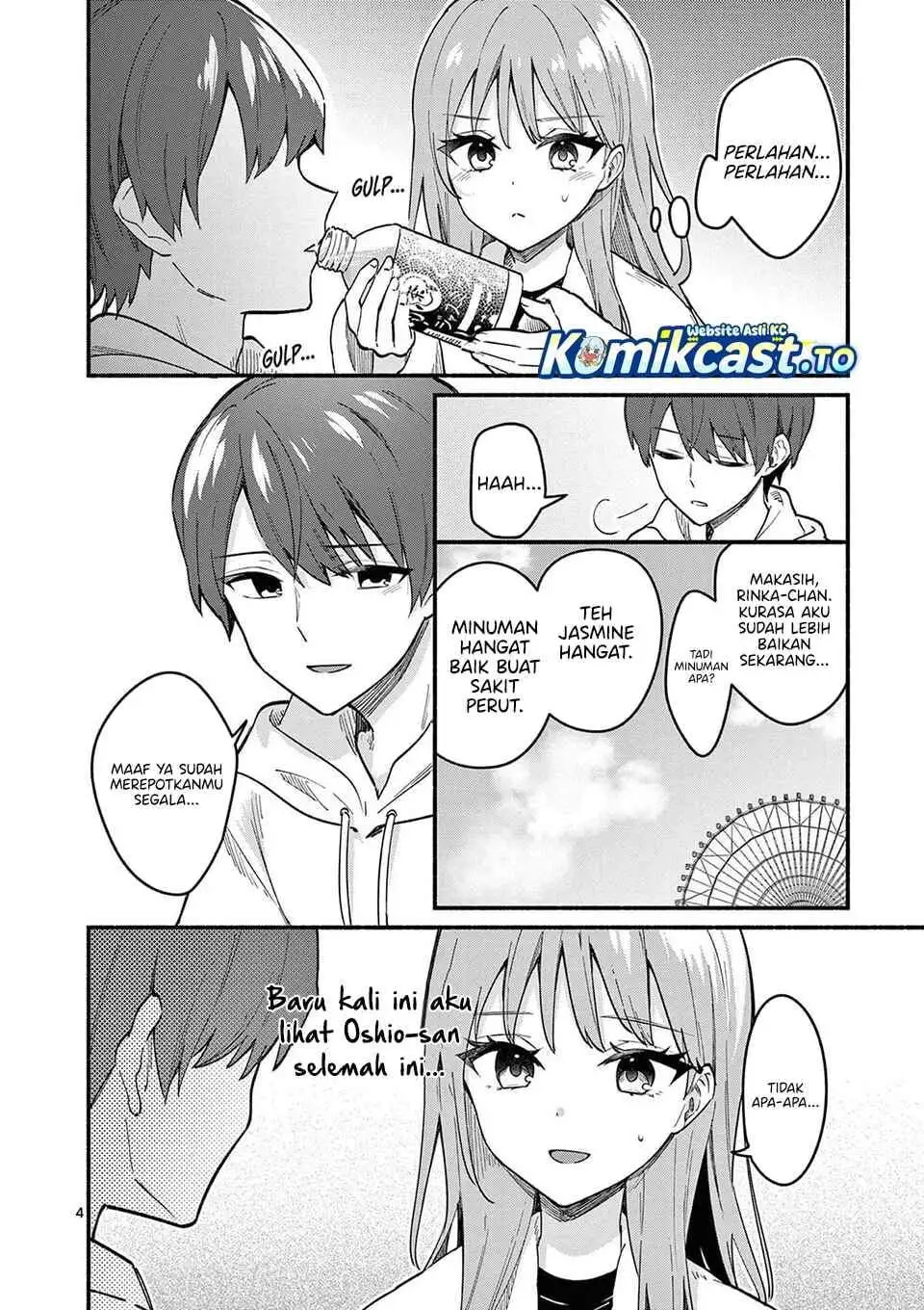 Shiotaiou no Sato-san ga Ore ni dake Amai Chapter 78