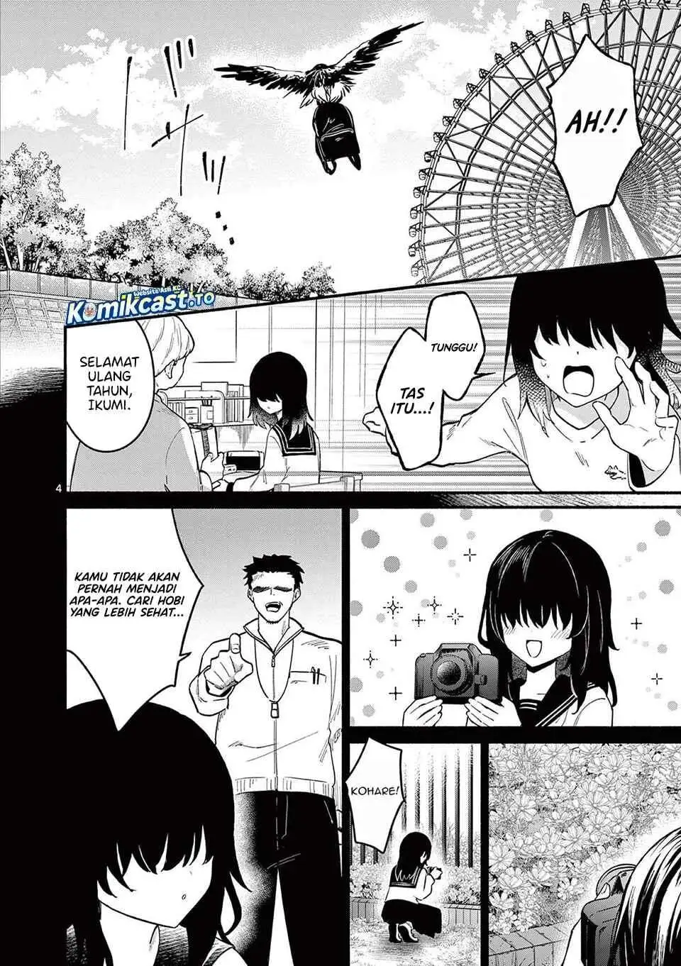 Shiotaiou no Sato-san ga Ore ni dake Amai Chapter 80