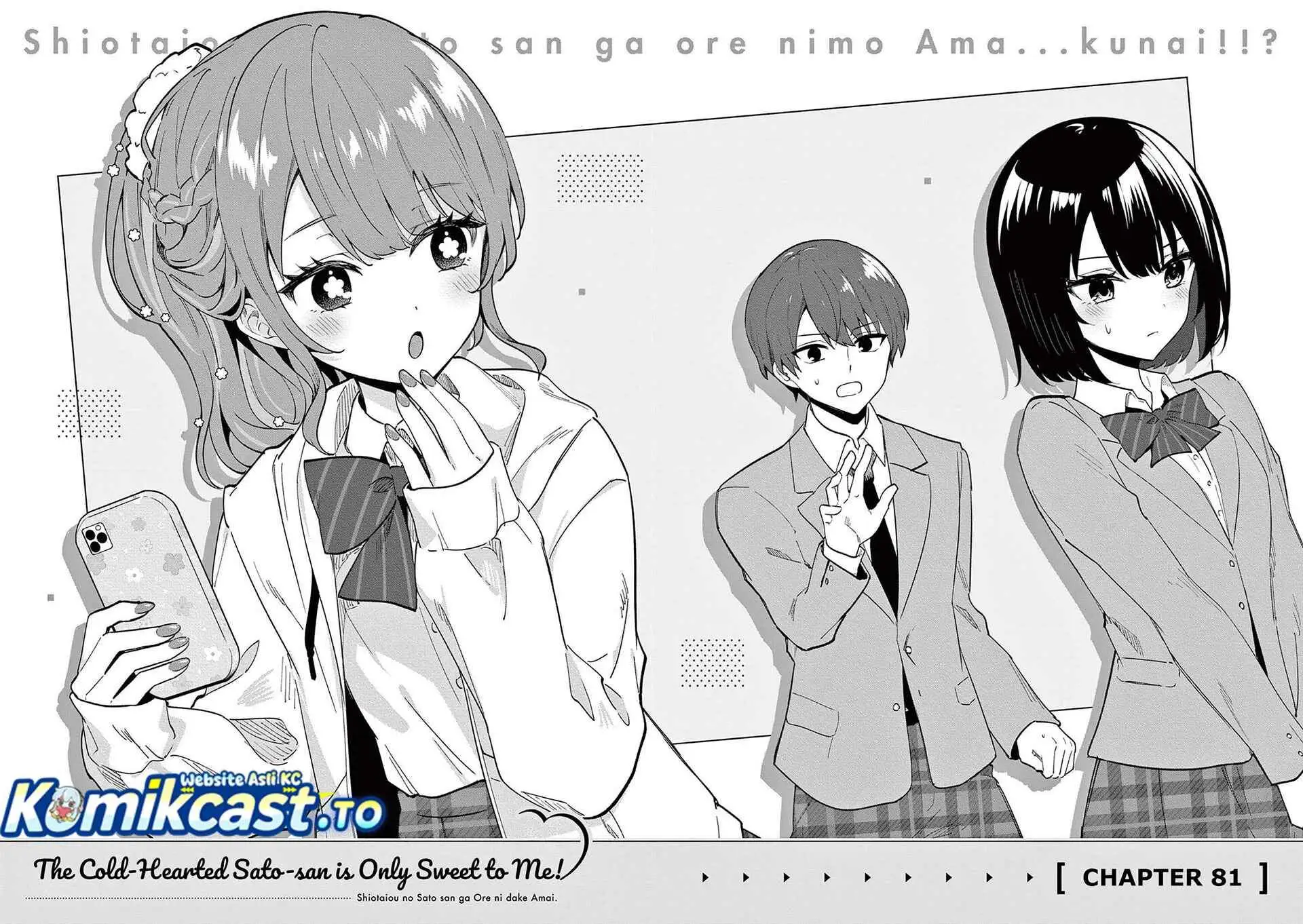 Shiotaiou no Sato-san ga Ore ni dake Amai Chapter 81