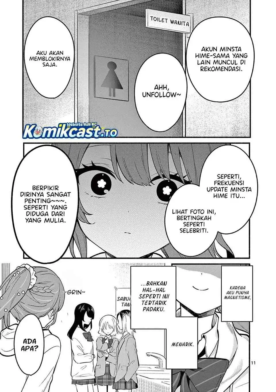 Shiotaiou no Sato-san ga Ore ni dake Amai Chapter 81