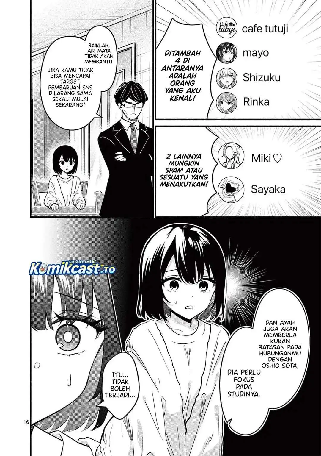 Shiotaiou no Sato-san ga Ore ni dake Amai Chapter 82
