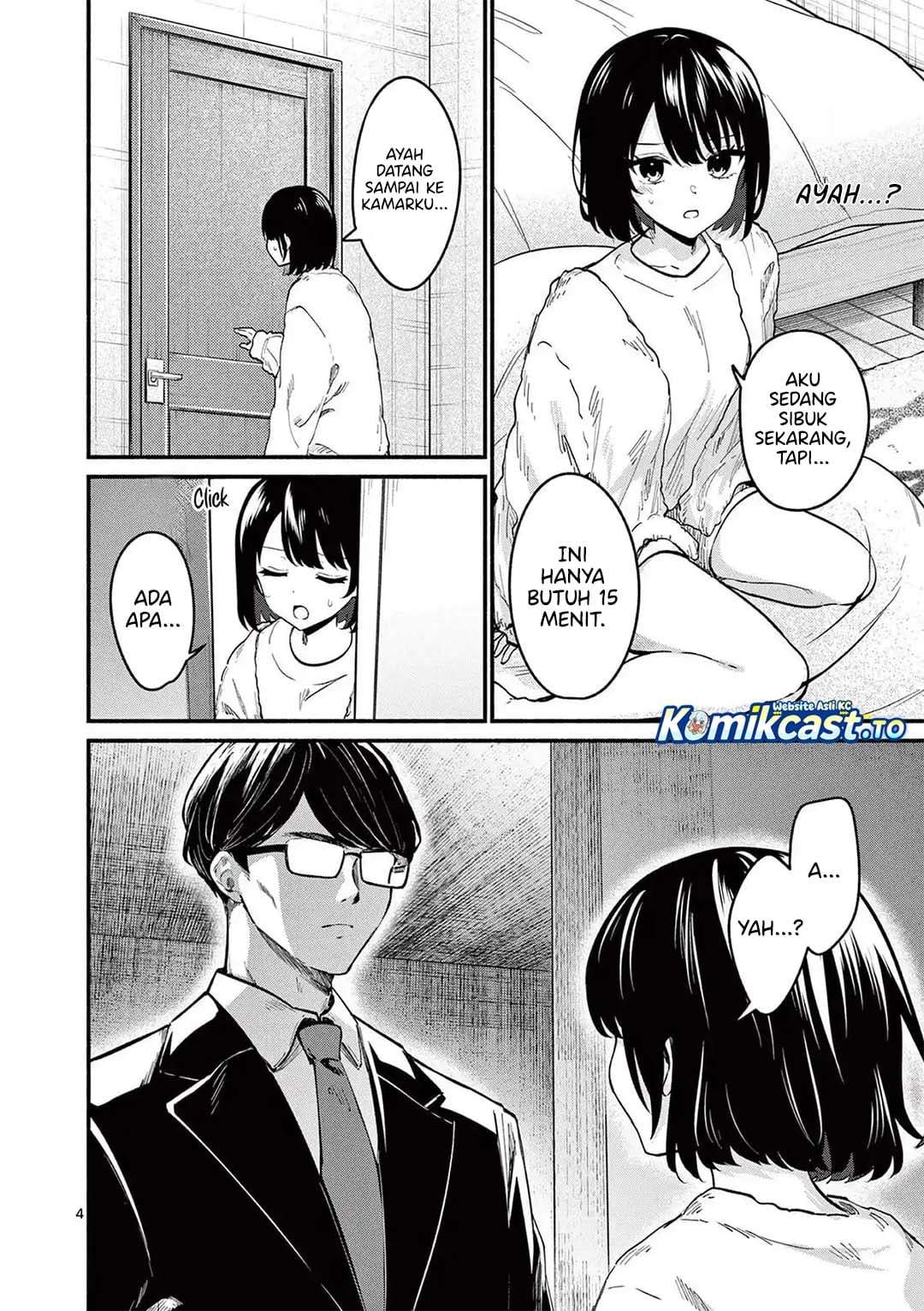 Shiotaiou no Sato-san ga Ore ni dake Amai Chapter 82