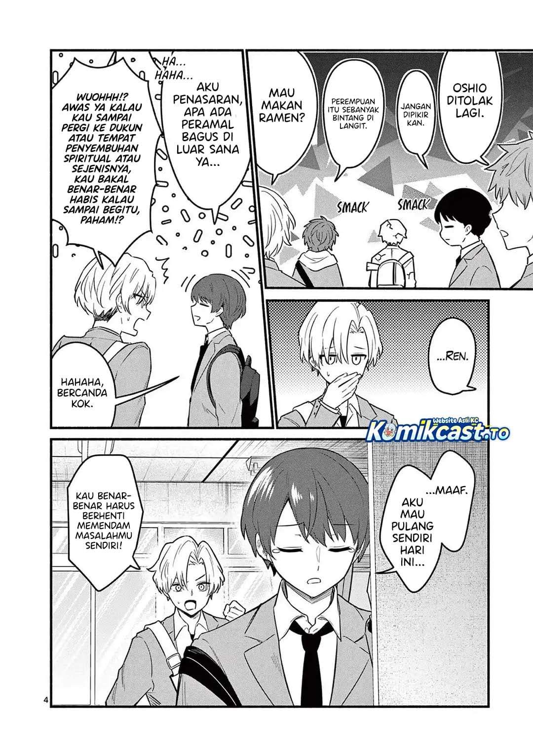 Shiotaiou no Sato-san ga Ore ni dake Amai Chapter 83