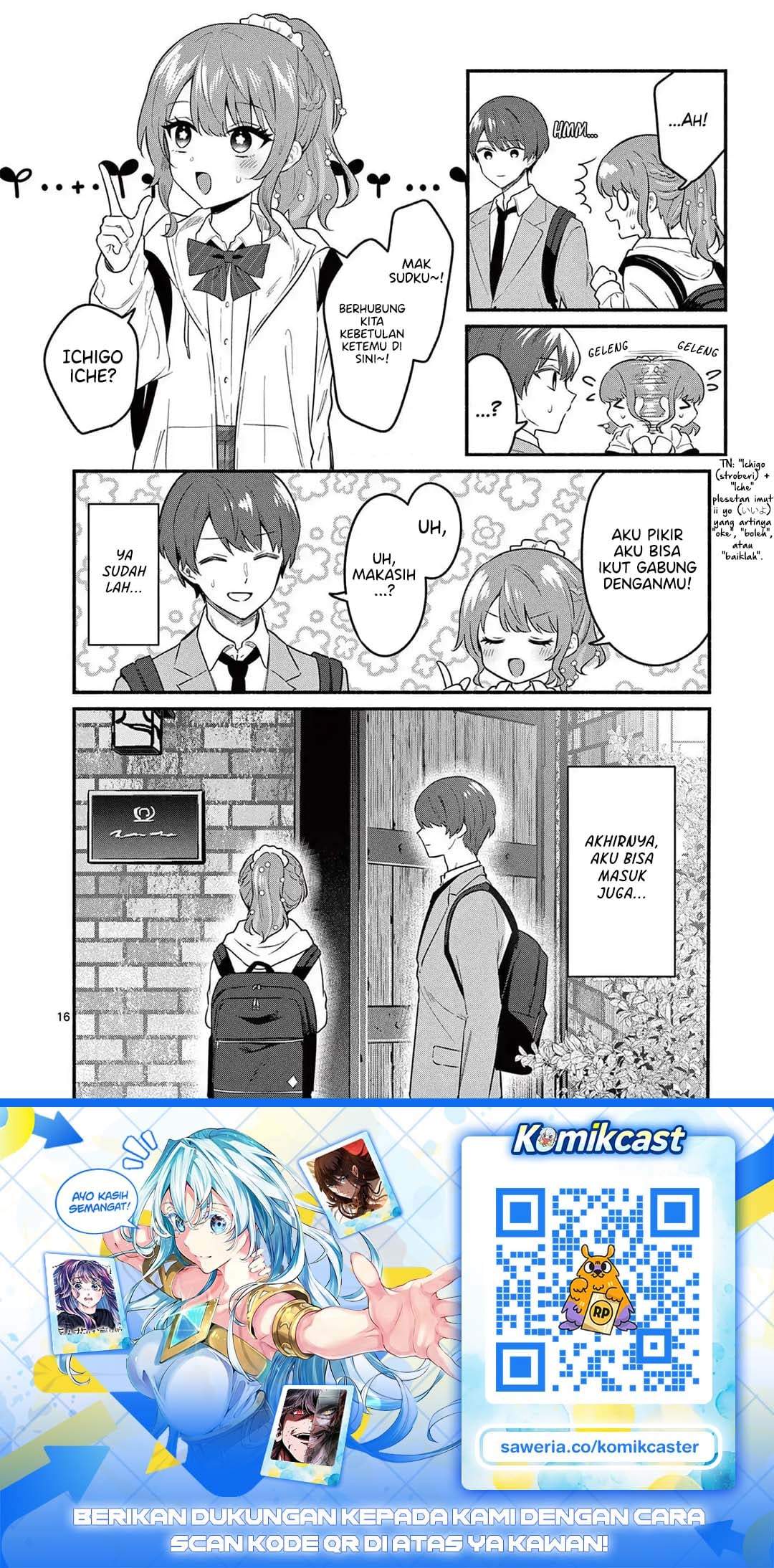 Shiotaiou no Sato-san ga Ore ni dake Amai Chapter 83