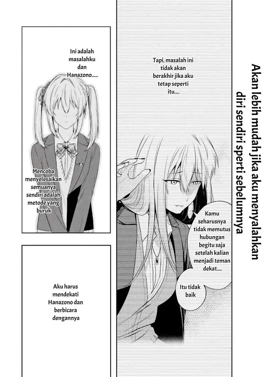 Osananajimi ni Kage de Tsugou no Yoi Otoko Yobawari Sareta Ore wa, Koui o Reset Shite Futsuu ni Seishun o Okuritai Chapter 5.2