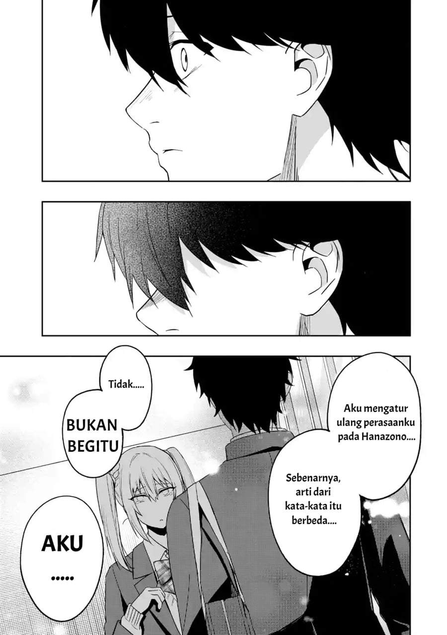 Osananajimi ni Kage de Tsugou no Yoi Otoko Yobawari Sareta Ore wa, Koui o Reset Shite Futsuu ni Seishun o Okuritai Chapter 5.3